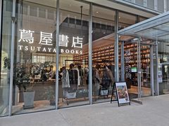 -茑屋书店(天目里店)