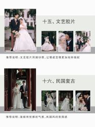 -今生有约婚纱摄影店(景德路店)