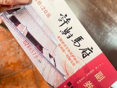 -许驸马府