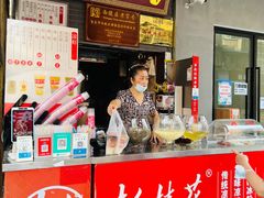 门面-彭桂花凉虾(致祥路店)