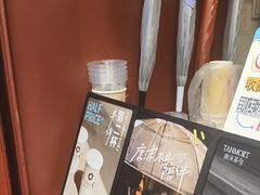 -唐沫茶兮(仓山万达金街店)