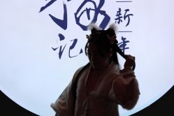 -汉仪华裳汉服馆(打浦桥店)