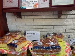 -都恩客(高岛屋百货店)