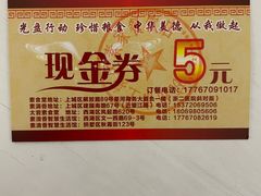 -素清香(解放路店)