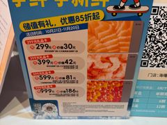 -争鲜回转寿司(海曙天一PLUS店)