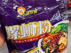 -盒马鲜生(悠方店)