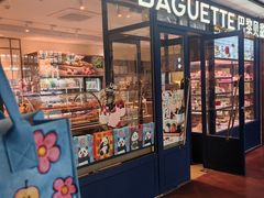 -巴黎贝甜(阜成门万通店)