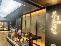 -墨泉峰味(润和国际广场店)