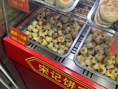 -宋记饼家(石门二路店)