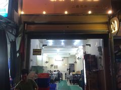 -QQ海鲜餐厅