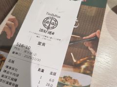 -添好运点心专门店(深水埗店)