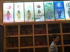 -御池园(顾村公园店)