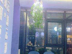 -餐与自然(老商埠店)