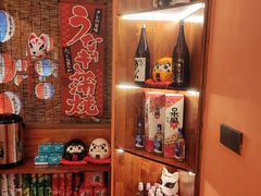 -焱岛烧肉·活鳗炙烤(晋江万达店)