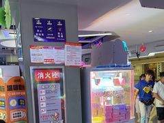 -天空之城游乐体验世界(义乌之心店)
