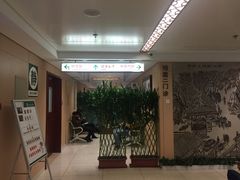 -北京协和医院(东单院区)