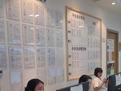 -承启堂中医馆·推拿·针灸(成华馆)