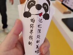 -凯德广场(金牛店)