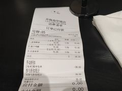 账单-贡梅老面馆·蟹粉面·无锡特色小吃(南长街主推店)
