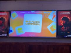 -星聚会KTV(景枫中心店)