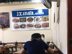 大堂-湖南湘菜馆(东湘缘二店)