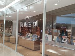 -新华文创·光的空间