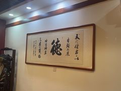 -德顺源·非遗烧麦·老菜(大观园店)