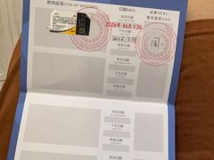 -申普宠物医院·眼科·心内科·影像科(普陀分院)