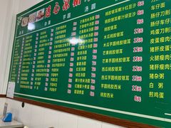 -透心凉糖水(听海居店)