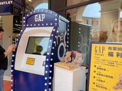 -佛罗伦萨小镇广佛名品奥特莱斯(疏港路店)