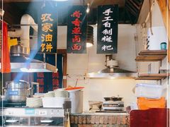 -呱呱叫民俗风味主题餐厅(沣峪口店)