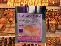 -好利来(荣民时代店)