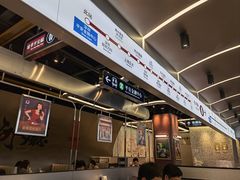 -敏华冰厅(平安金融中心店)