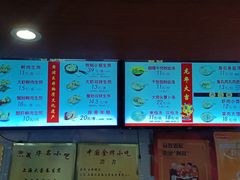 -大壶春生煎(四川中路店)