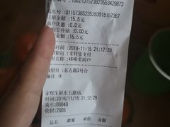 -家辉生鲜超市(东五路店)