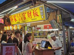 -花莲东大门国际观光夜市