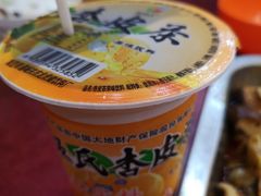 -金张掖麻辣烫(凤城一路店)