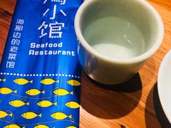 -海小馆海鲜餐厅(茂业百货店)