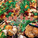 火爆全网烤鱼杂中午就营业｜后街佬·炭鱼杂
