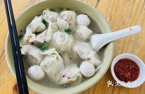Meatball and Wonton Soup