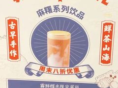 -雾鲜(KKMALL店)