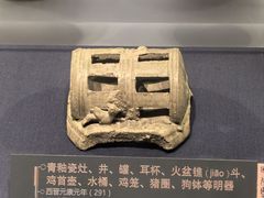 -温州博物馆