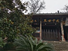 -金堂县云顶石城风景区