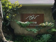 -Chom Cafe and Restaurant