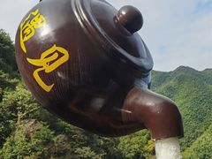 -山沟沟景区