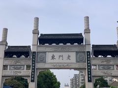 -陆氏梅花糕(老门东店)