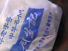 -丁莲芳(红旗路店)