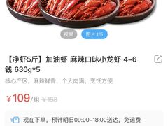 -盒马鲜生(杨高南路店)