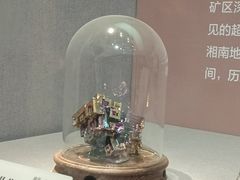 -湖南省地质博物馆