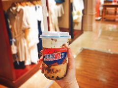 -森茶(湛江万达店)